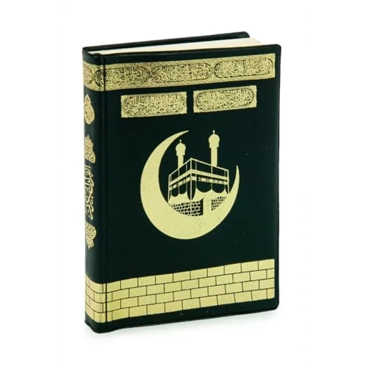 Kabe Desenli Deri Çantalı Arapça Kuranı Kerim