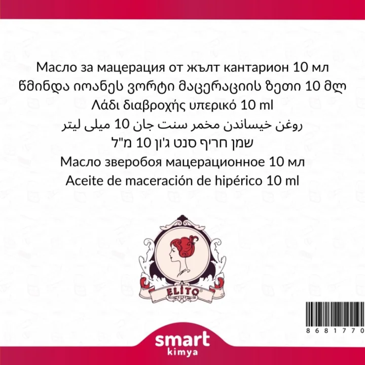 Kantaron Maserasyon Yağı Hypericum perforatum 10 ml