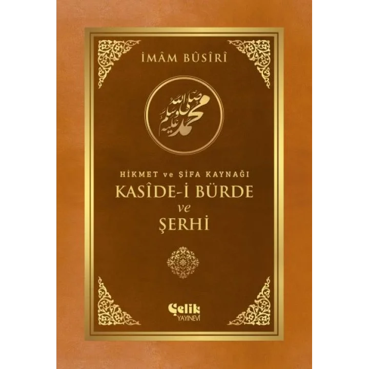 Kaside-i Bürde ve Şerhi