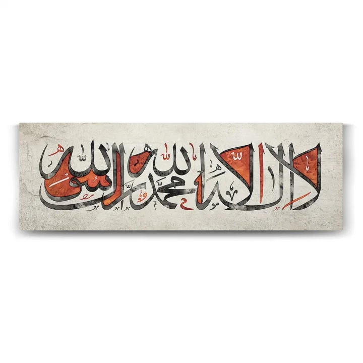 Kelime-i Tevhid - La İlahe İllallah Tablosu - 150x50cm