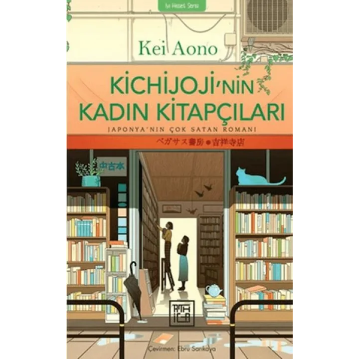 Kichijojinin Kadın Kitapçıları