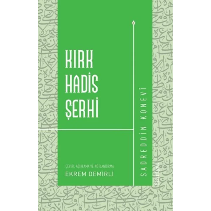Kırk Hadis Şerhi