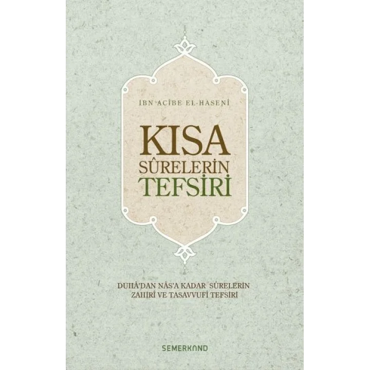Kısa Surelerin Tefsiri (Ciltli)