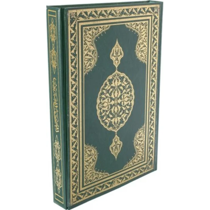 Kuran-ı Kerim Hafız Boy Bilgisayar Hatlı 2 Renk