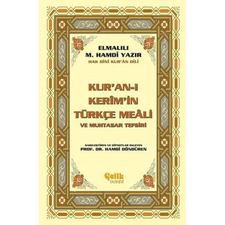 Kuran-ı Kerimin Yüce Meali (Küçük Boy)