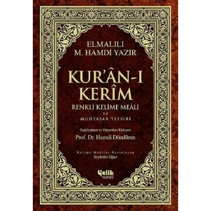 Kuran-ı Kerim Renkli Kelime Meali ve Muhtasar Tefsiri (Orta boy)