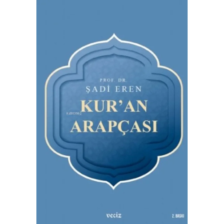 Kuran Arapçası