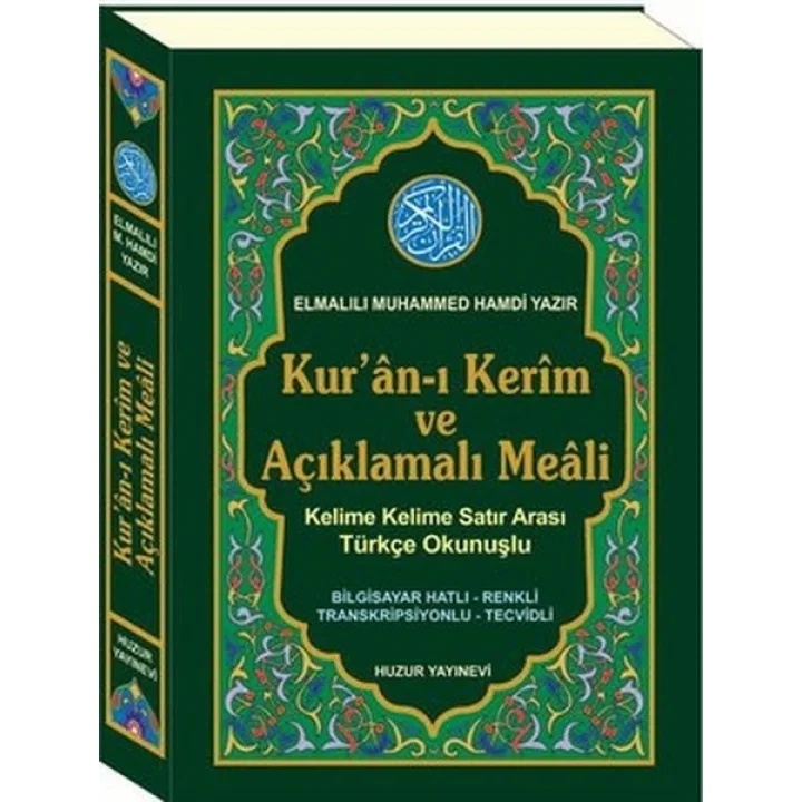 Kuran-ı Kerim ve Açıklamalı Meali (Kod: 055)