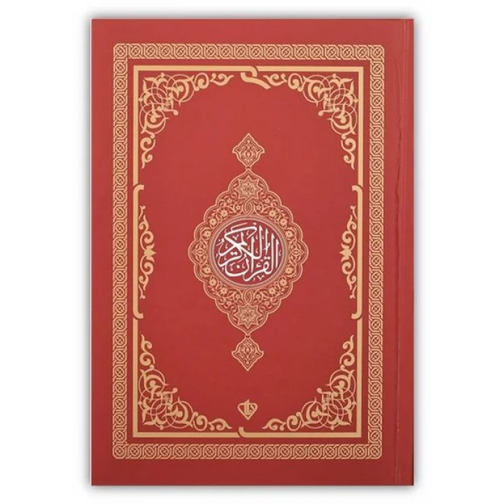 Kuranı Kerim Renkli Hafız Boy Kırmızı