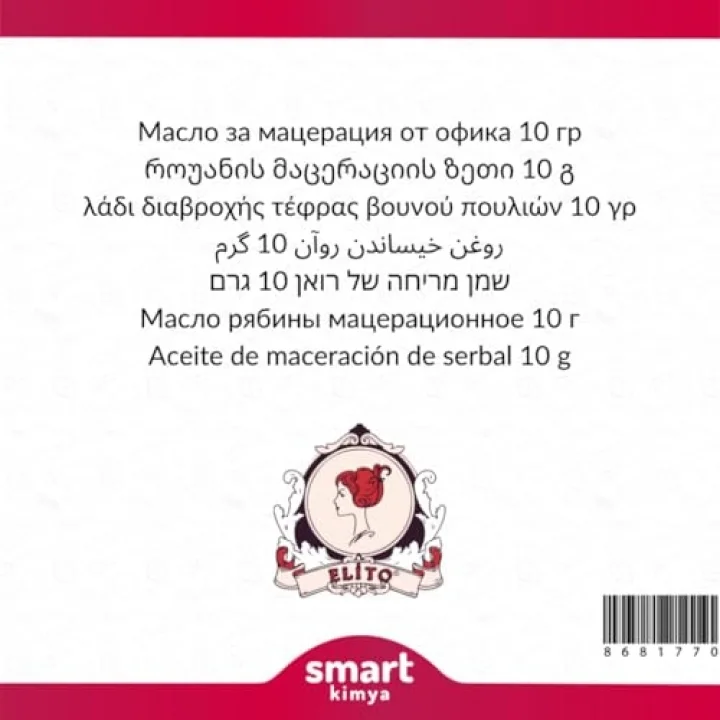 Kuş Üvezi Maserasyon Yağı Sorbus Aucuparia 10 G