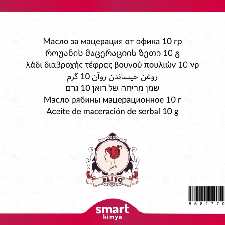 Kuş Üvezi Maserasyon Yağı Sorbus Aucuparia 10 G