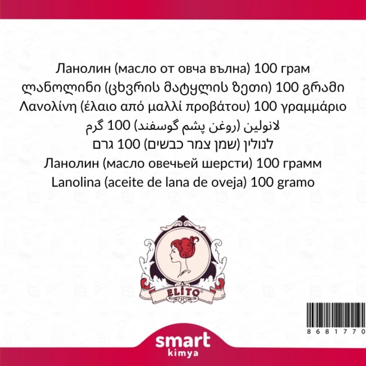 Lanolin (Koyun Yünü Yağı) 50 g