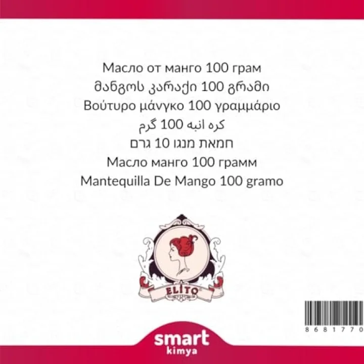Mango Yağı 100 g