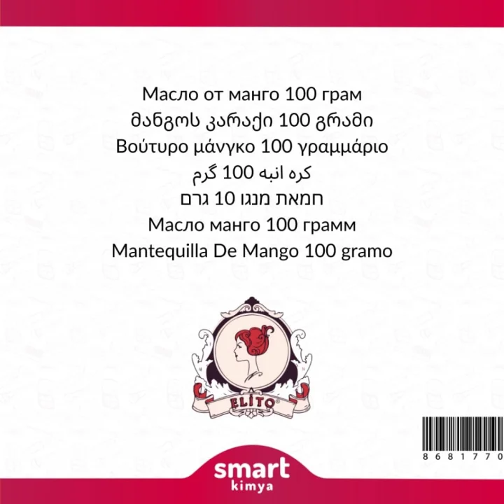 Mango Yağı 100 g