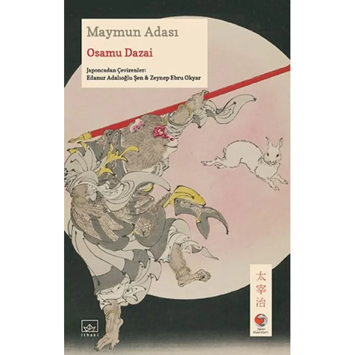 Maymun Adası Japon Klasikleri