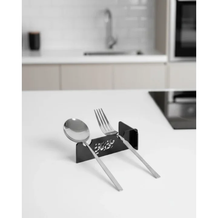 Mey İthalat® 3D Özel Baskı 6’lı Servis Standı Ramazan Sofrası Aparatı