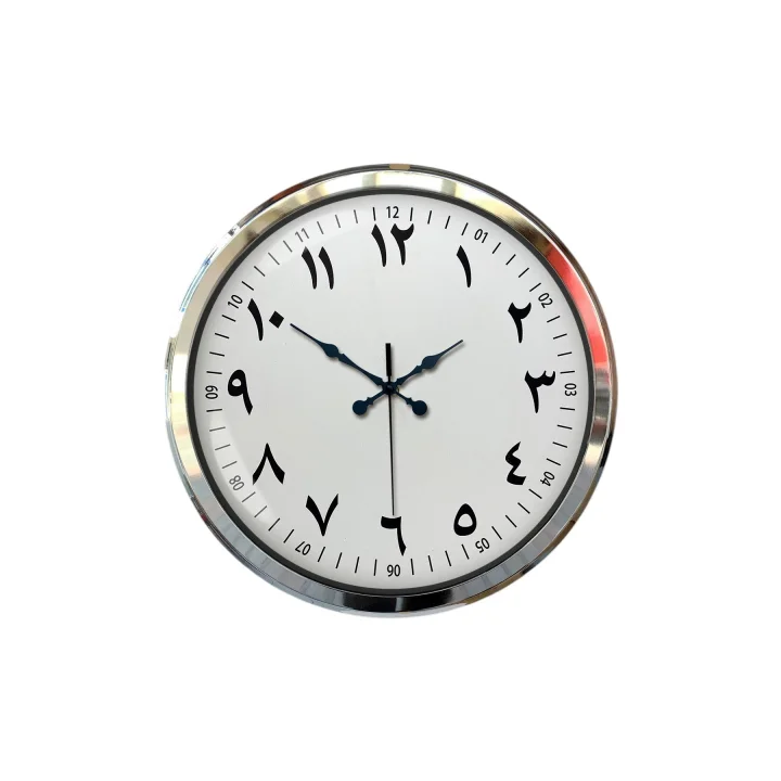 Mey İthalat® Arapça Rakamlı Krom 52 Cm Metal Duvar Saati