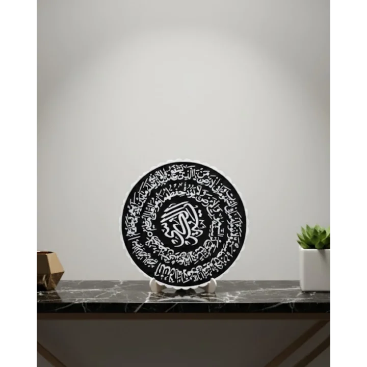 Mey İthalat® AYETEL KÜRSİ