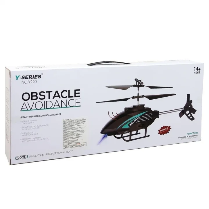 Mey İthalat® Y220 UZK KUM ŞARJLI HELİKOPTER -PSF