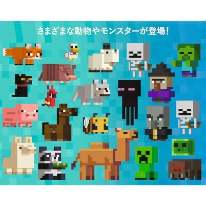 Minecraft Junior Kutu Oyunu