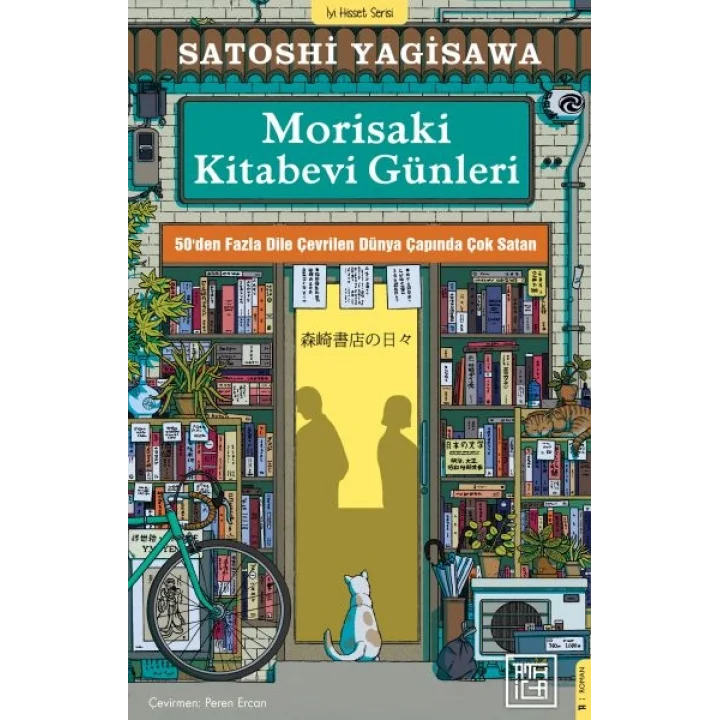 Morisaki Kitabevi Günleri