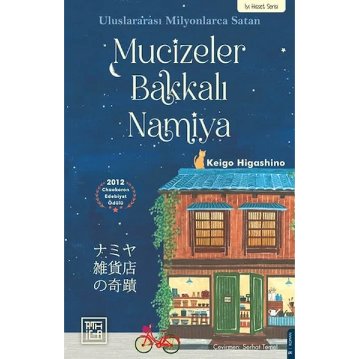 Mucizeler Bakkalı Namiya