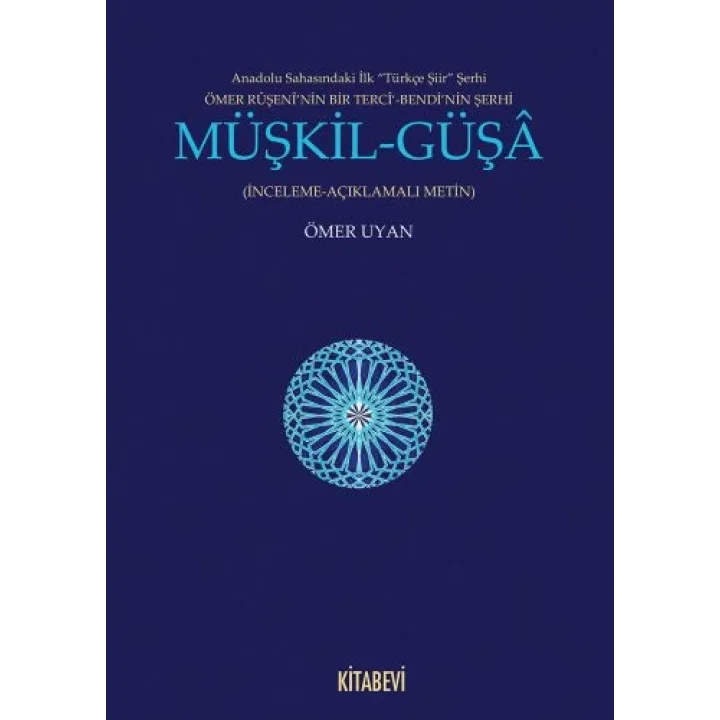 Müşkil-Güşa