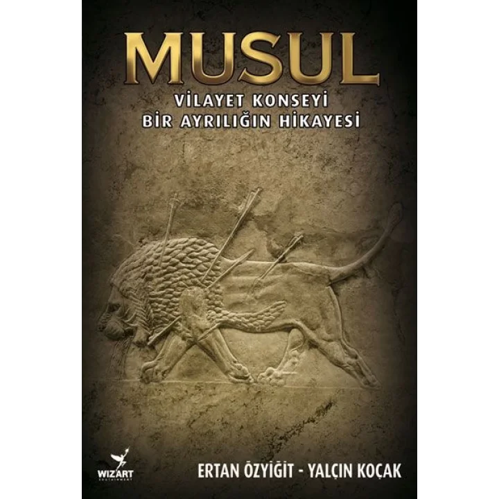 Musul