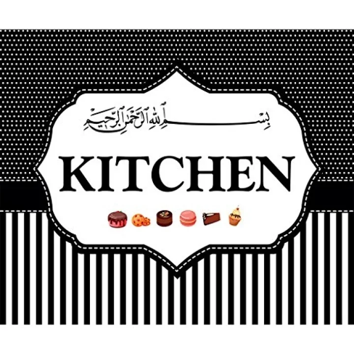 Mutfak Ocağı Arkası Kitchen Duvar Sticker - 60x54 cm