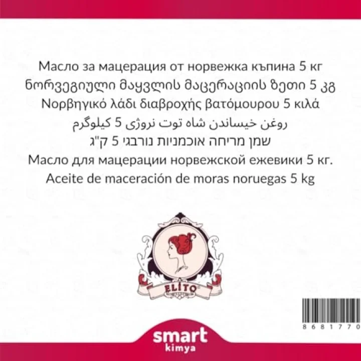Norveç Böğürtleni Maserasyon Yağı Rubus chamaemorus 5 kg