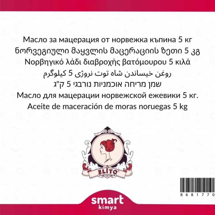 Norveç Böğürtleni Maserasyon Yağı Rubus chamaemorus 5 kg