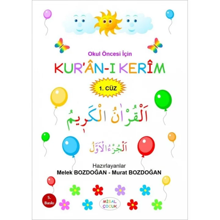 Okul Öncesi Kuranı Kerim (1. Cüz)