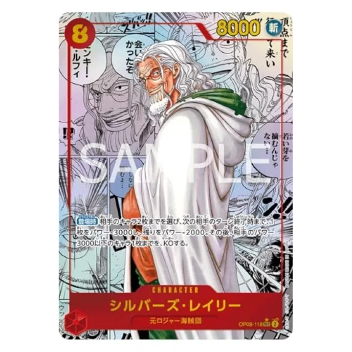 One Piece Card Game: Two Legends - Booster Pack (6 Kart İçerir) ONPC1001
