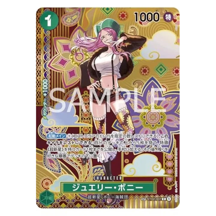 One Piece Card Game: Two Legends - Booster Pack (6 Kart İçerir) ONPC1001