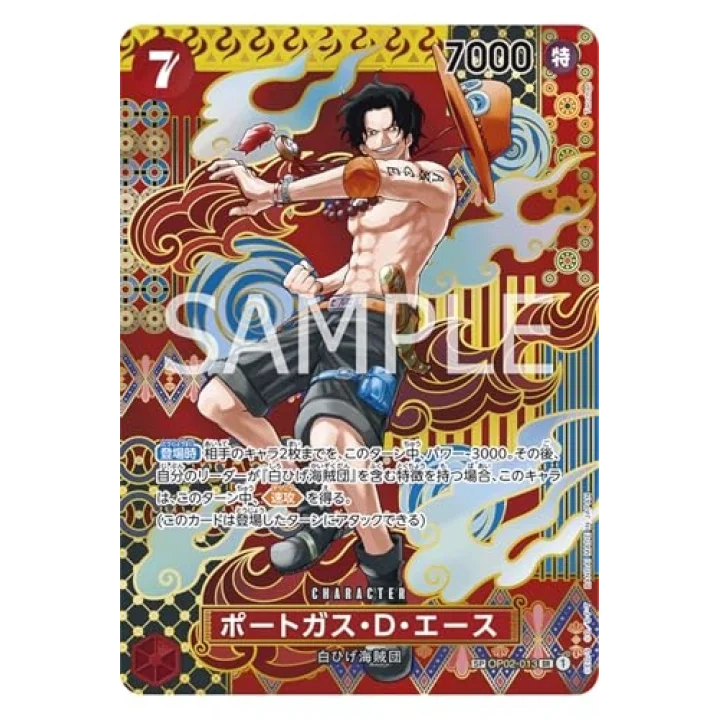 One Piece Card Game: Two Legends - Booster Pack (6 Kart İçerir) ONPC1001