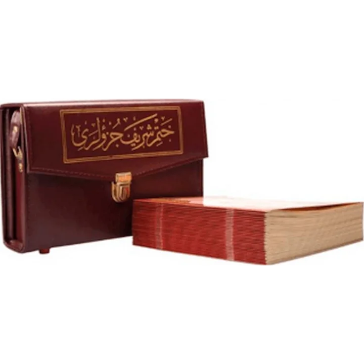 Orta Boy Hatmi Şerif 30 Cüz Kuran-ı Kerim