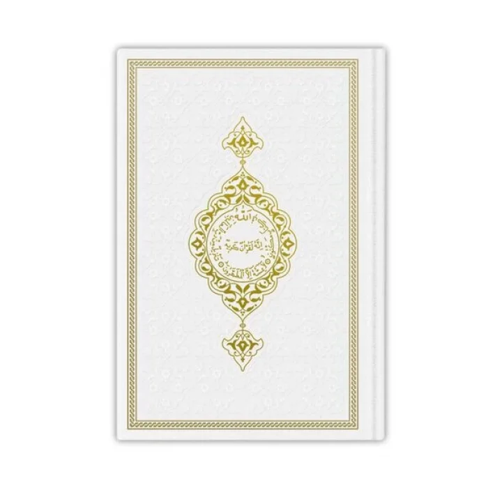 Orta Boy Termo Deri Kuran-ı Kerim (Beyaz, Mühürlü)