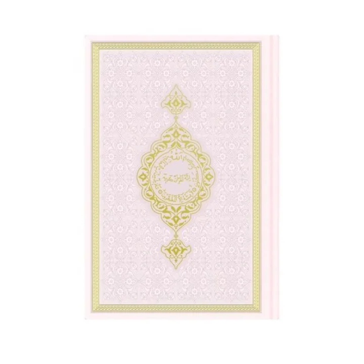 Orta Termo Kuran-ı Kerim (Toz Pembe)