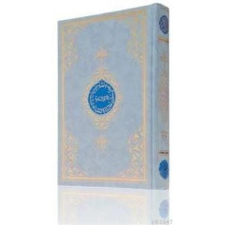 Özel Benim Kuranım (Rahle Boy-Mavi Kapak)