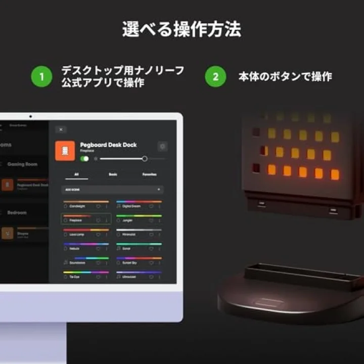 Pegboard Oyun İstasyonu (Gaming Dock), Kontrolcü ve Kulaklık Askılı 3ü 1 Arada RGBIC Masa Lambası, Çift Taraflı Aydınlatma Efektleri