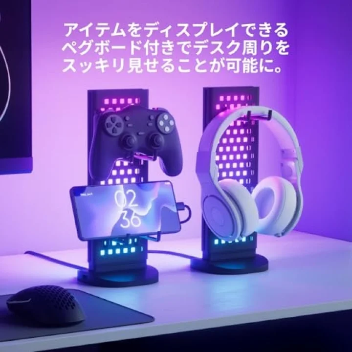 Pegboard Oyun İstasyonu (Gaming Dock), Kontrolcü ve Kulaklık Askılı 3ü 1 Arada RGBIC Masa Lambası, Çift Taraflı Aydınlatma Efektleri