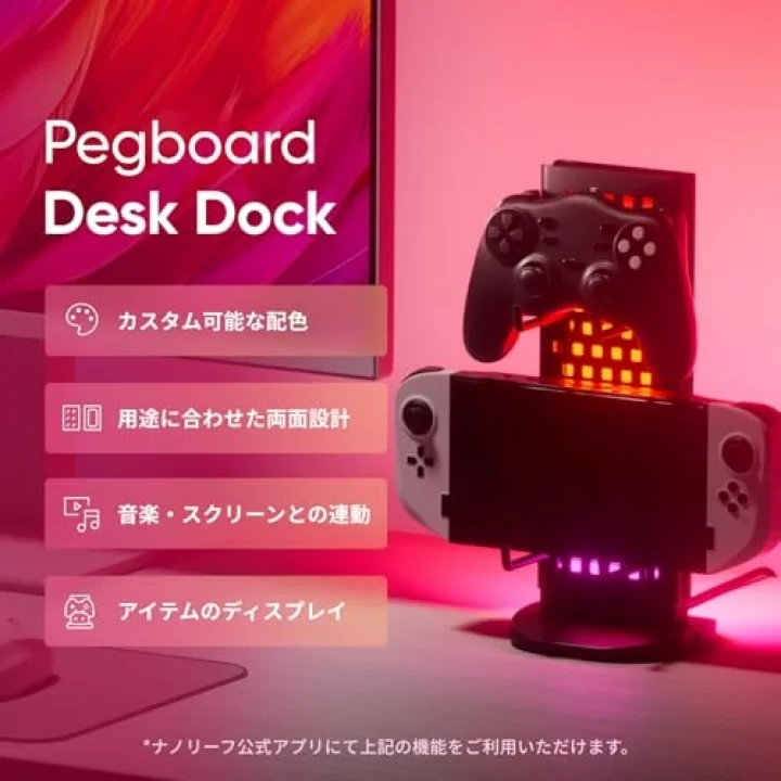 Pegboard Oyun İstasyonu (Gaming Dock), Kontrolcü ve Kulaklık Askılı 3ü 1 Arada RGBIC Masa Lambası, Çift Taraflı Aydınlatma Efektleri