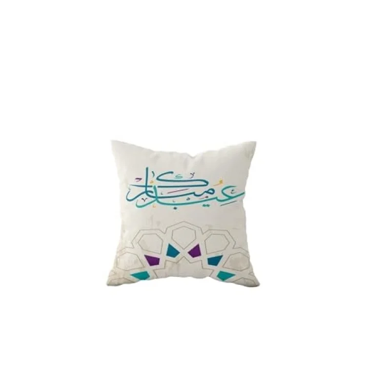 Pelangi Eid Mubarak Ramazan Temalı Çift Taraflı Gizli Fermuarlı Yastık Kılıfı Kırlent Koltuk Yastık Kılıfı, Beyaz-Turkuaz 43 x 43