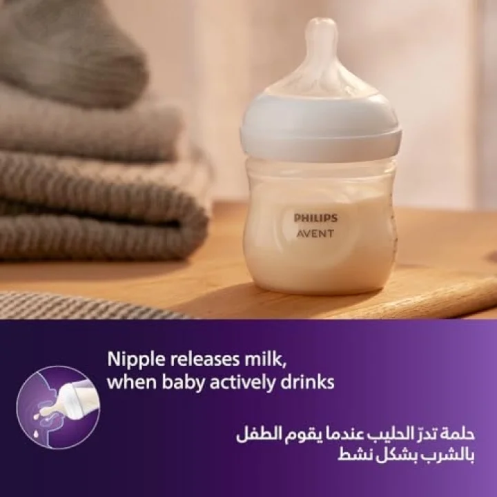 Philips Scy900/01 Natural Response Pp Biberon 125 Ml