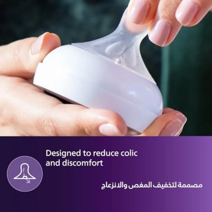 Philips Scy900/01 Natural Response Pp Biberon 125 Ml