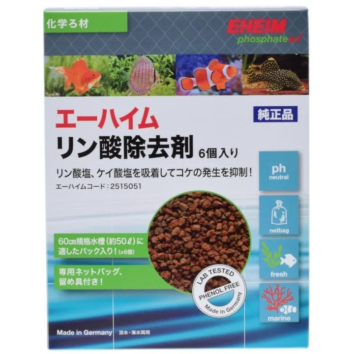 Phosphate Out Filtre Malzemesi 1 L