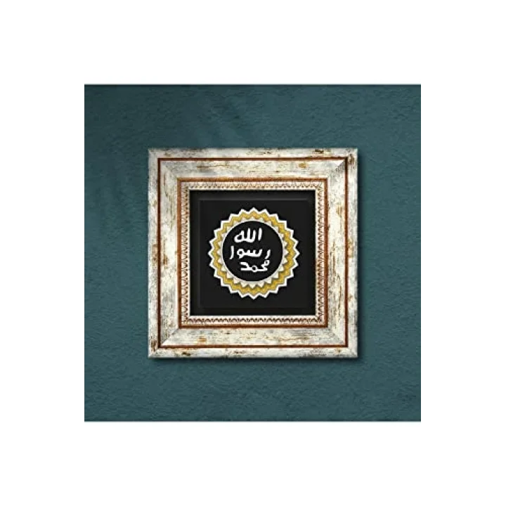 Pinecone Stone Mührü Şerif Taş Duvar Tablosu - Çerçeveli Taş Tablo - Dekoratif Duvar Sanatı - Modern Ev ve Ofis Duvar Dekoru T1-55