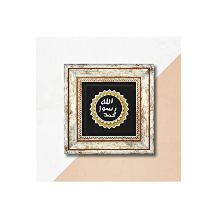 Pinecone Stone Mührü Şerif Taş Duvar Tablosu - Çerçeveli Taş Tablo - Dekoratif Duvar Sanatı - Modern Ev ve Ofis Duvar Dekoru T1-55
