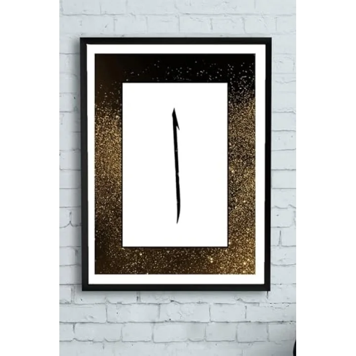 (pster10685) Elif Harfi Dini Çerçeveli Tablo 2 (50x70cm)
