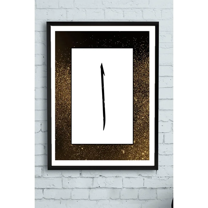 (pster10685) Elif Harfi Dini Çerçeveli Tablo 2 (50x70cm)